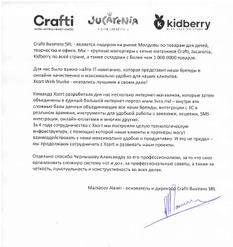 CRAFTI