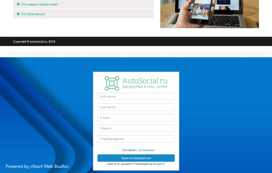 Autosocial