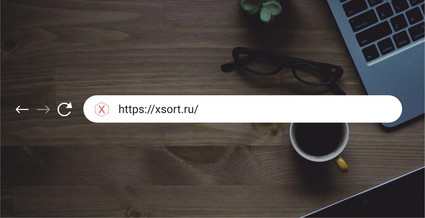 Explicam ce este Domeniul Internet